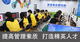 �����������ý����Ӫ