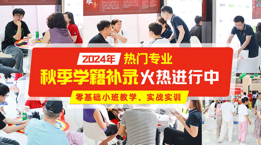 ������ͨ2024������ȱ���