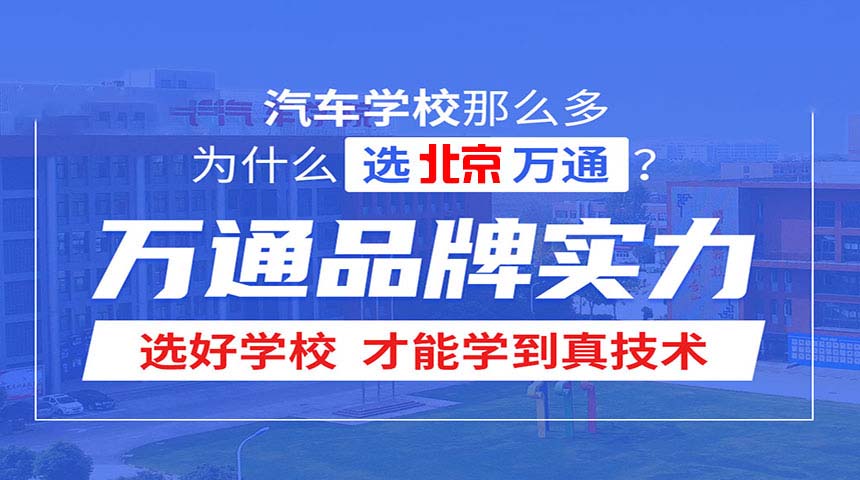 ѡ��ѧУ����ѧ���漼��