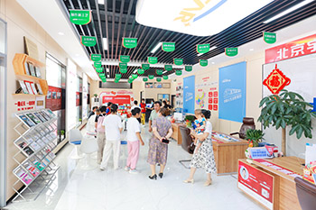 ������ͨ����ѧУ_2024���＾�౨���ֳ�