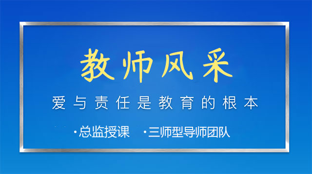 ������ͨ��ʦ���