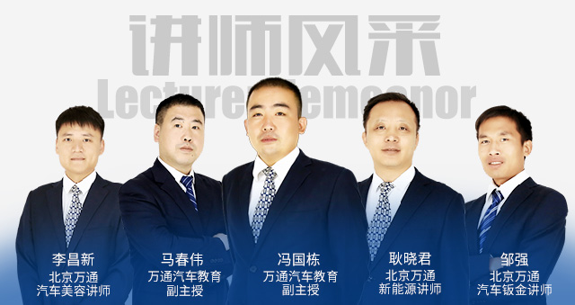 ������ͨ��ʦ���