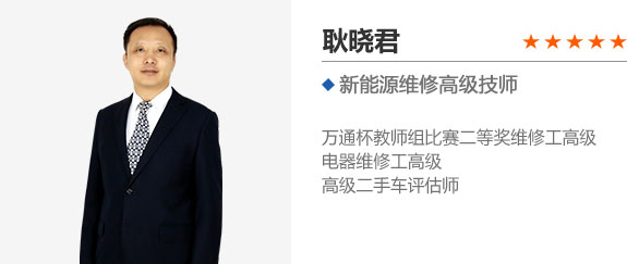 ������ͨ��������ʦ