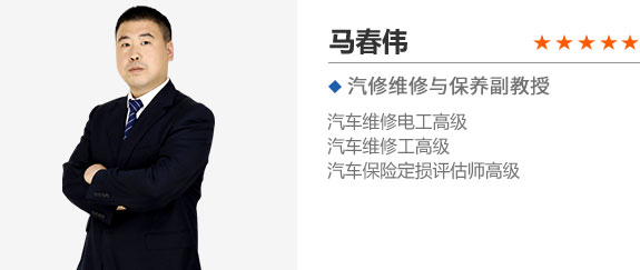 ������ͨ����ΰ��ʦ