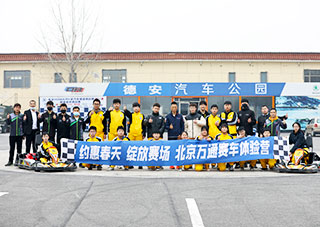 ��������Ӫ