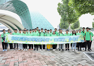 ����Ӫ-԰��԰