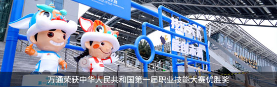 ��ͨ�ٻ��л����񹲺͹���һ��ְҵ���ܴ�����ʤ��