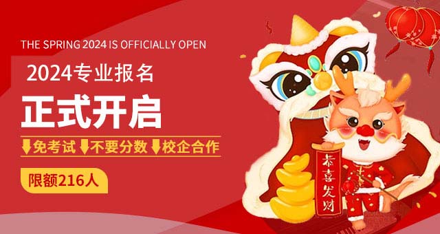 2024����ͨ����������