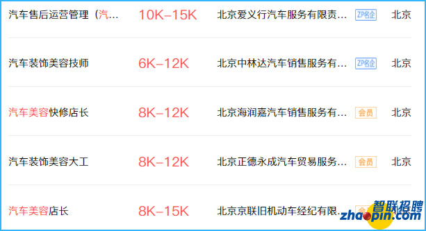 ��������ѧУ_����������Ƹ�г���