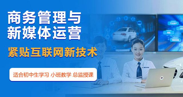 �����������ý����Ӫ