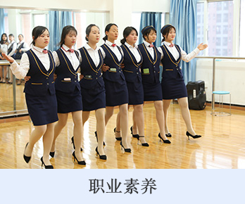 ���й����ͨ����������_ְҵ����