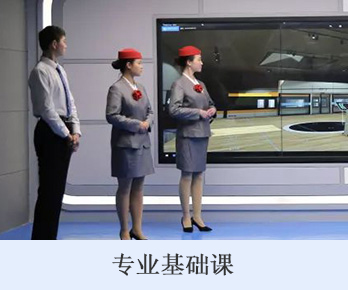 ���й����ͨ����������_רҵ������