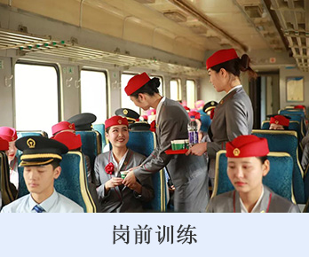 ���й����ͨ����������_��ǰѵ��