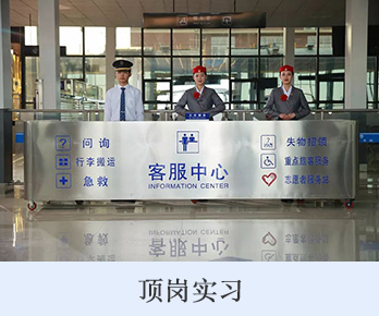 ���й����ͨ����������_����ʵϰ