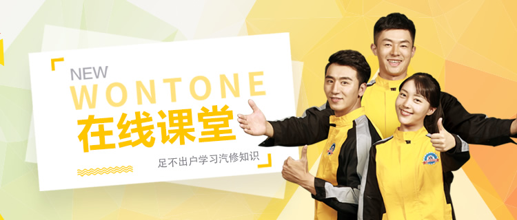 ������ͨ����ѧУ���߿���