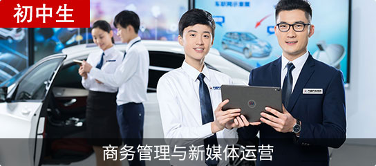 �����������ý����Ӫ